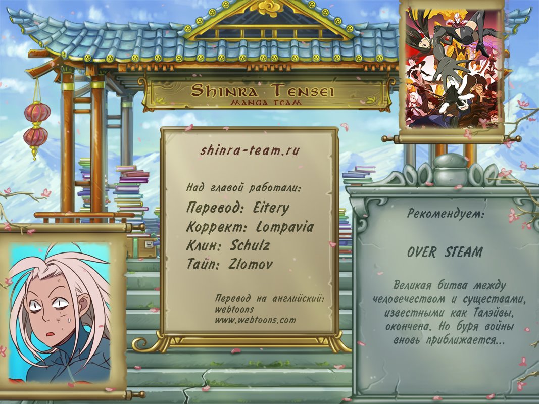 Read Girl the Wild RU Manga Online