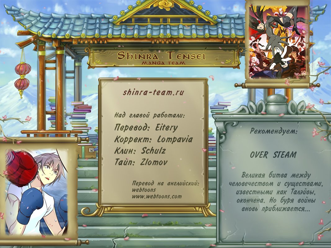 Read Girl the Wild RU Manga Online