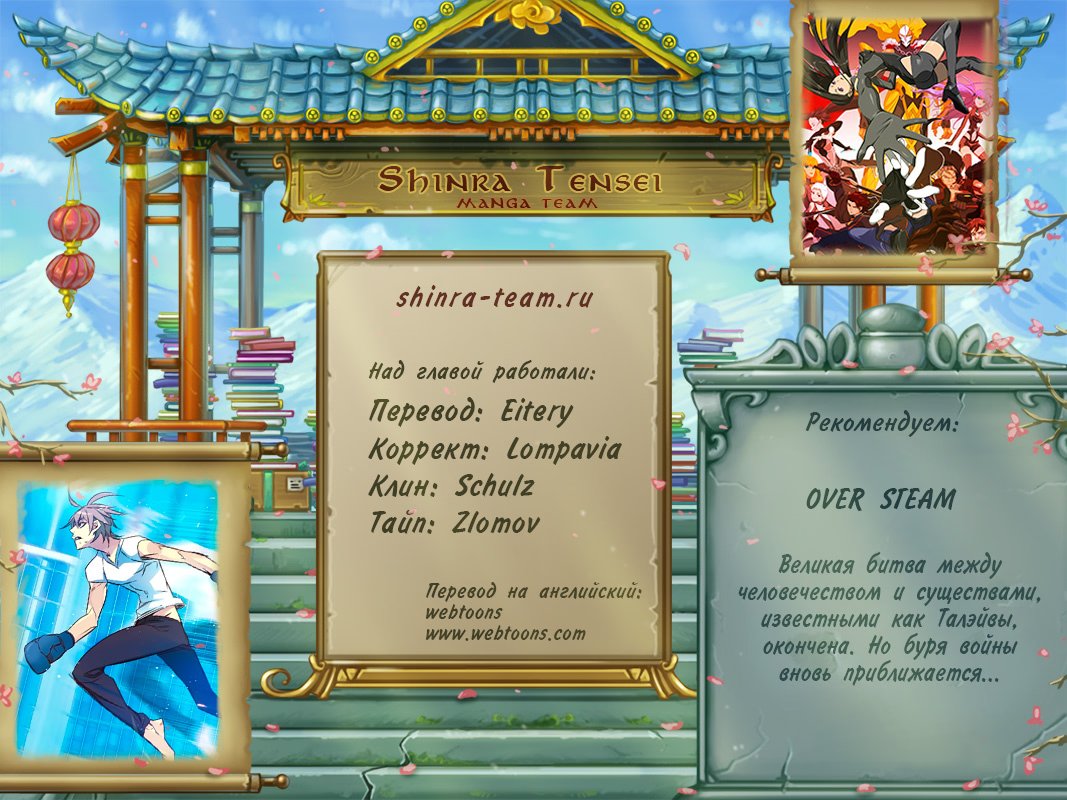 Read Girl the Wild RU Manga Online