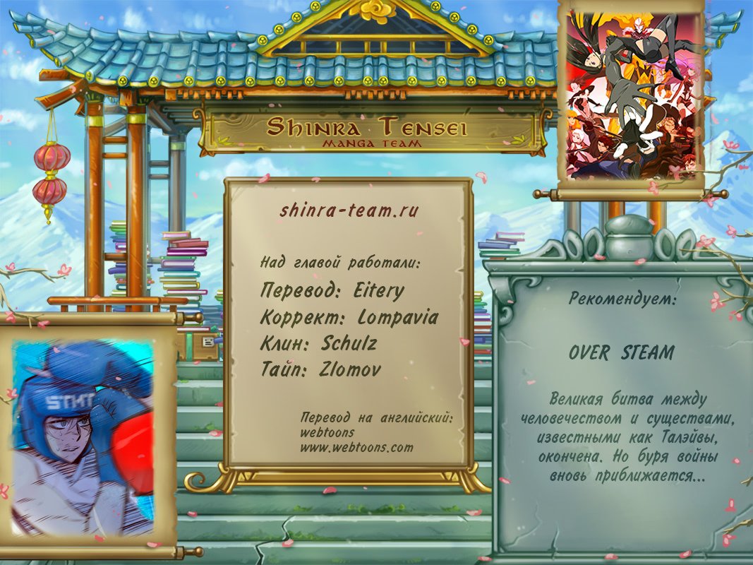 Read Girl the Wild RU Manga Online