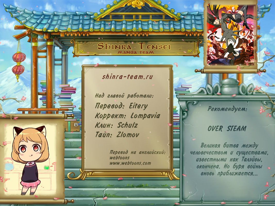 Read Girl the Wild RU Manga Online