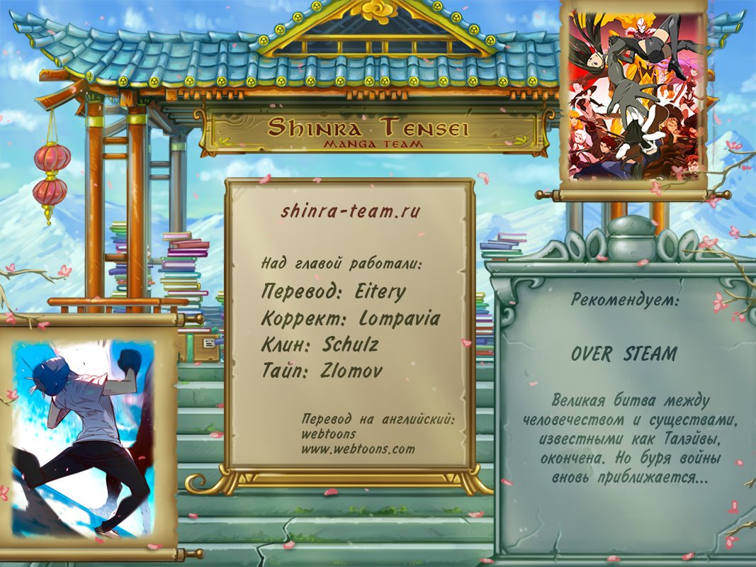 Read Girl the Wild RU Manga Online