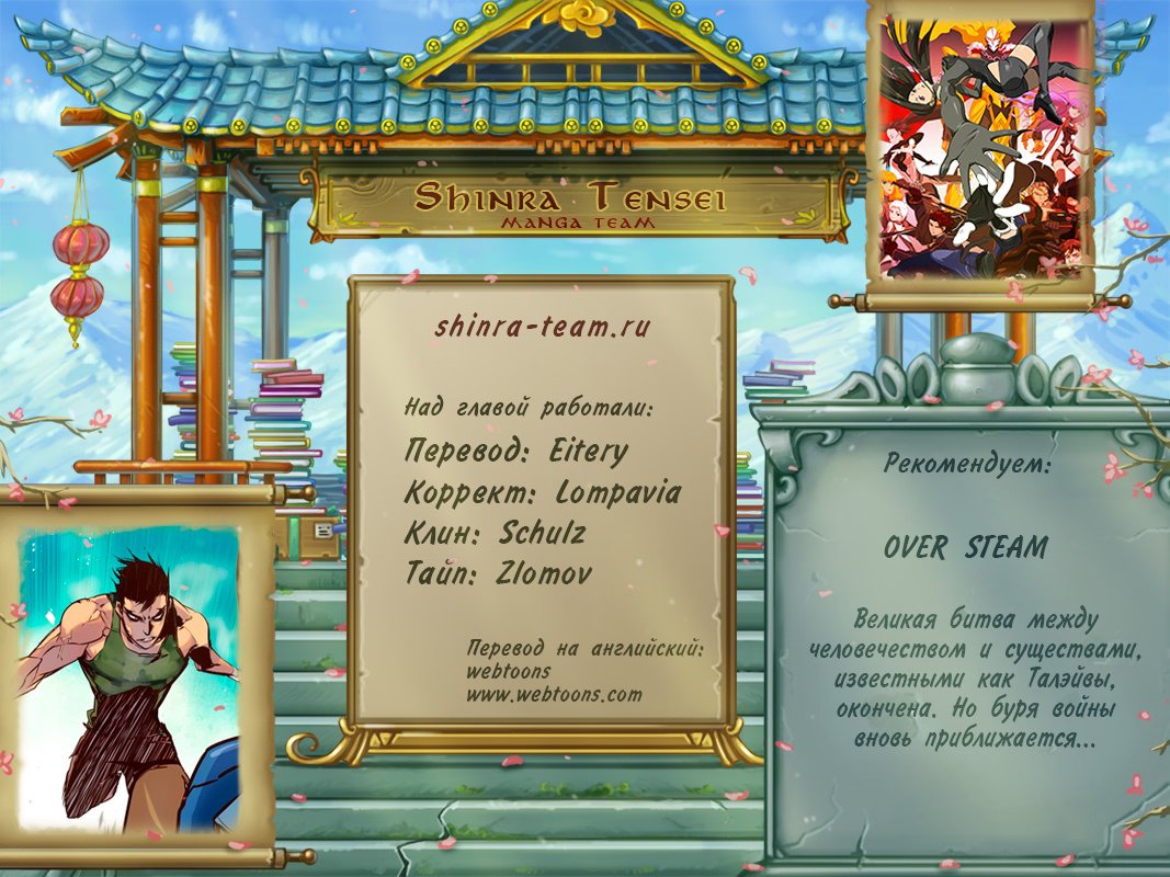 Read Girl the Wild RU Manga Online