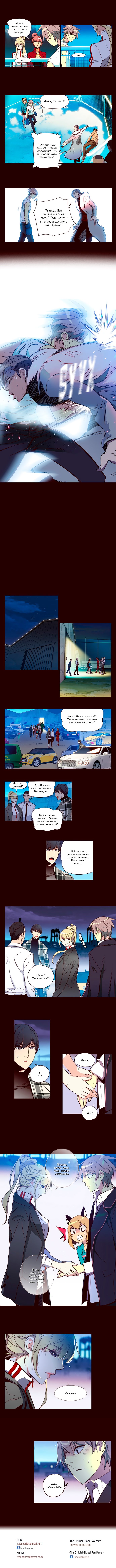 Read Girl the Wild RU Manga Online