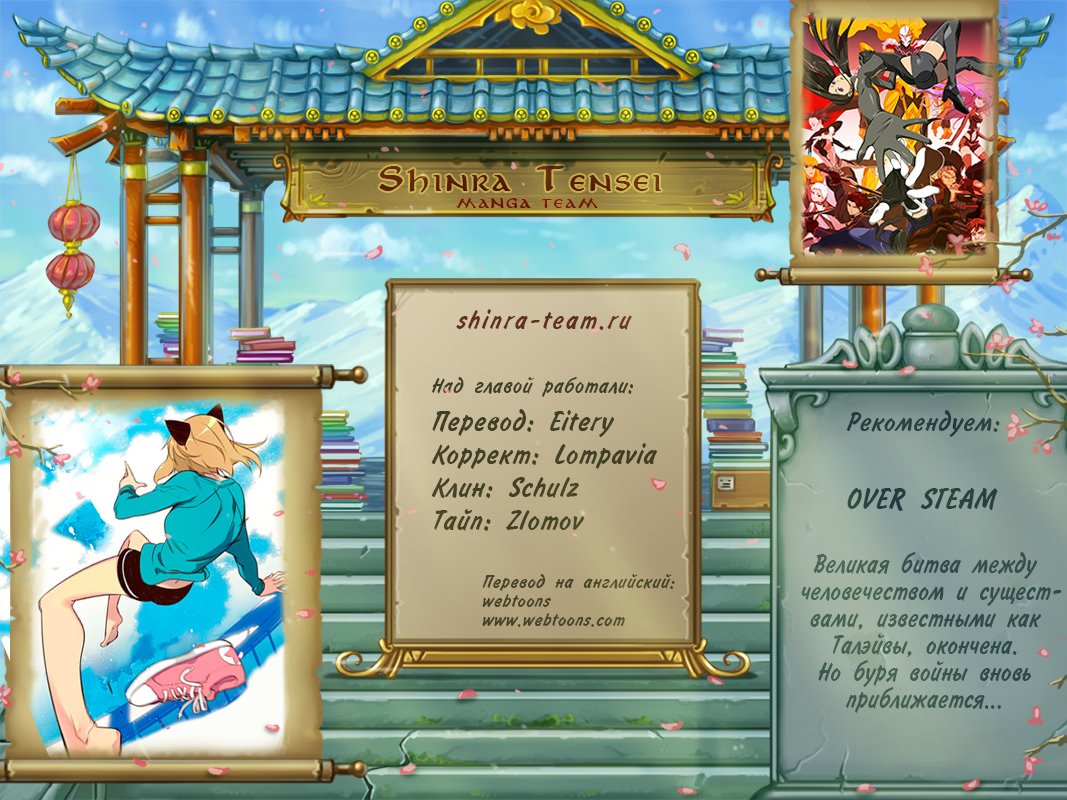 Read Girl the Wild RU Manga Online