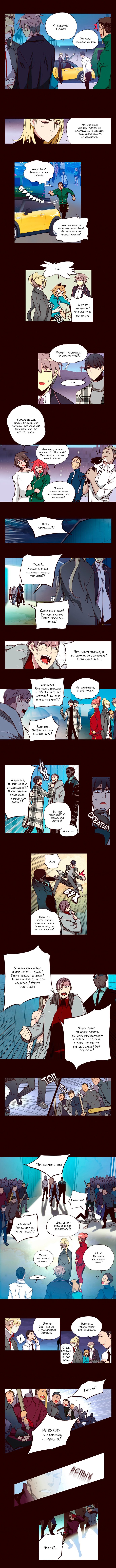 Read Girl the Wild RU Manga Online