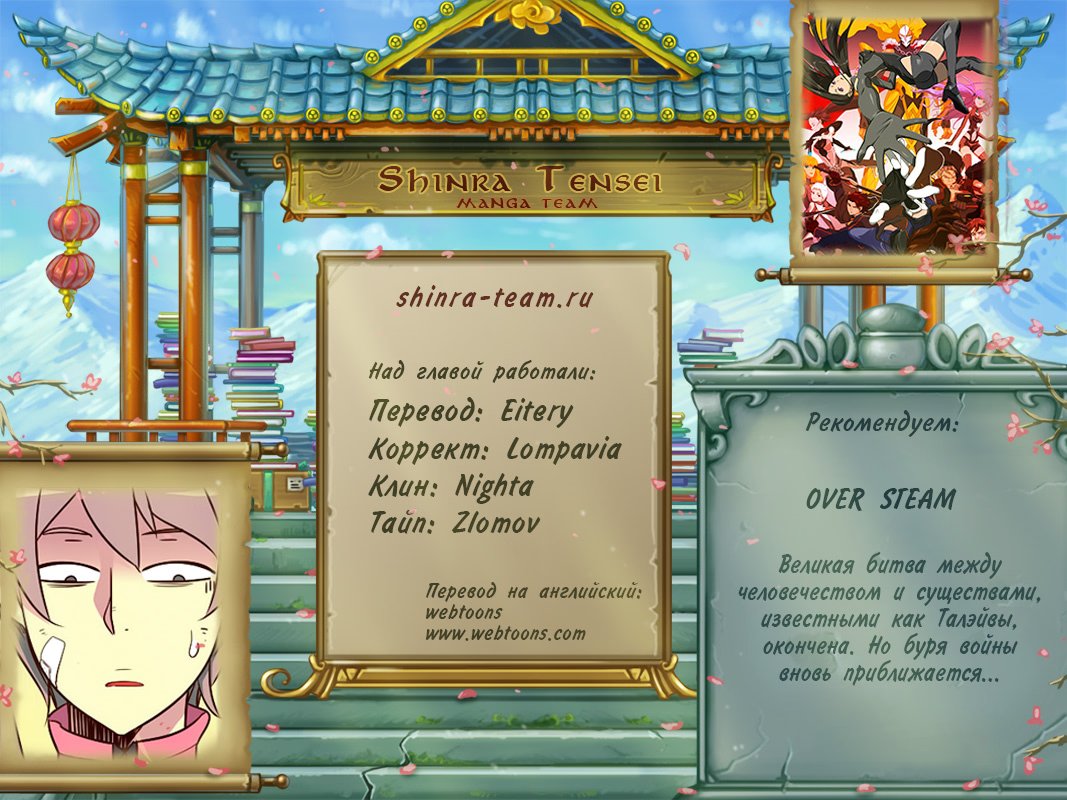 Read Girl the Wild RU Manga Online