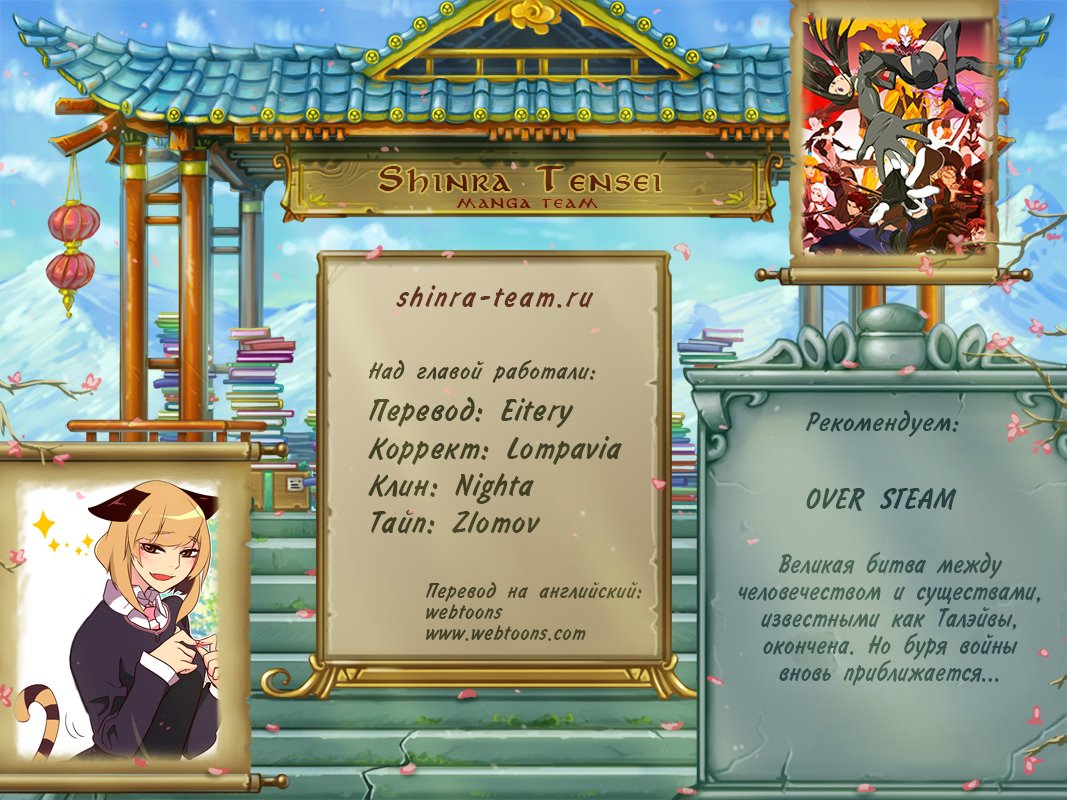 Read Girl the Wild RU Manga Online