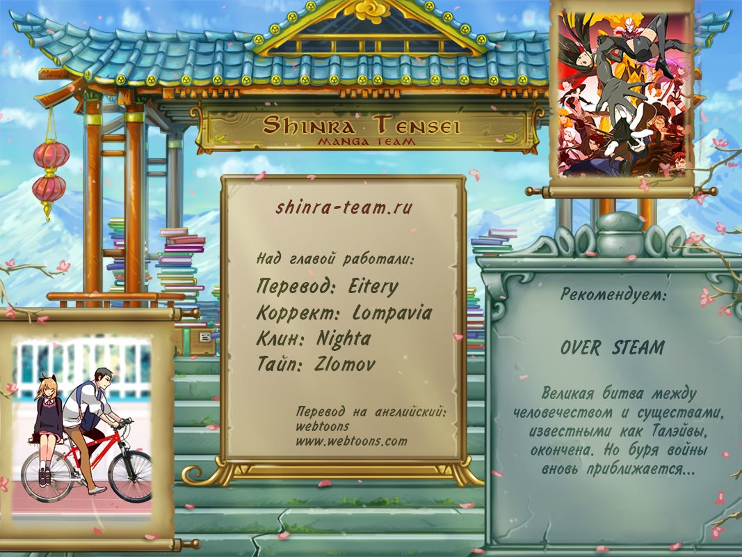 Read Girl the Wild RU Manga Online