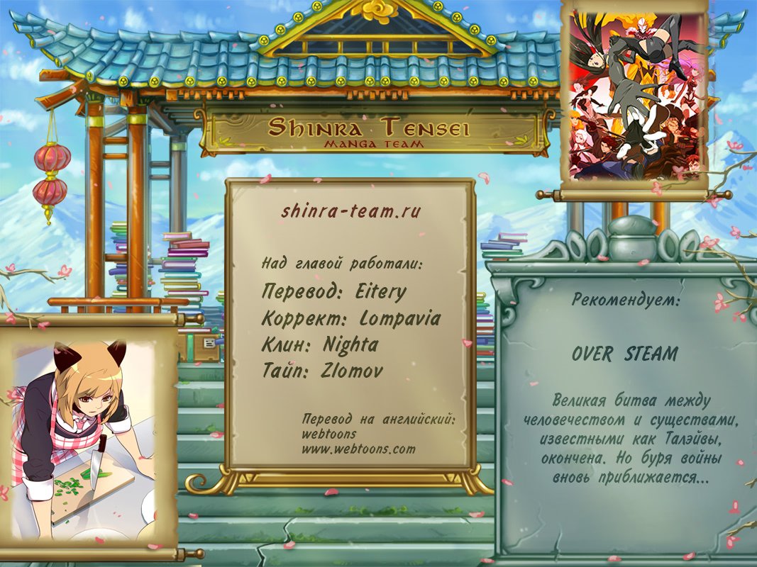 Read Girl the Wild RU Manga Online