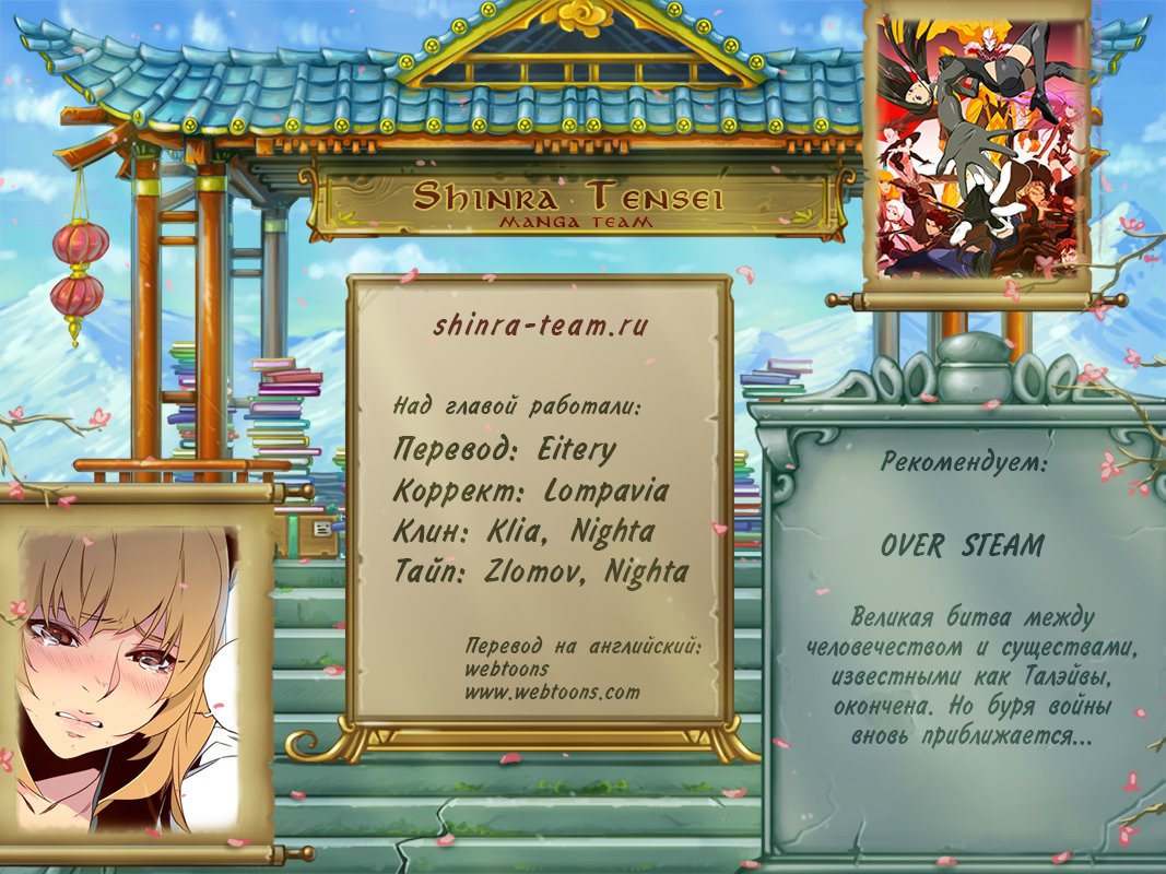 Read Girl the Wild RU Manga Online