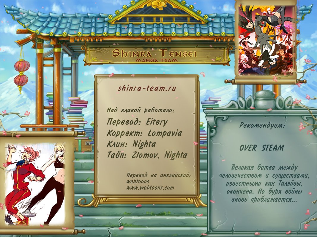 Read Girl the Wild RU Manga Online