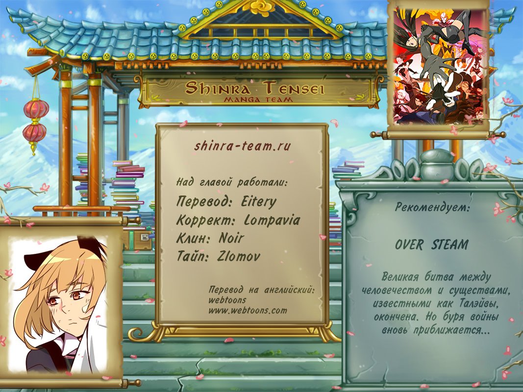 Read Girl the Wild RU Manga Online