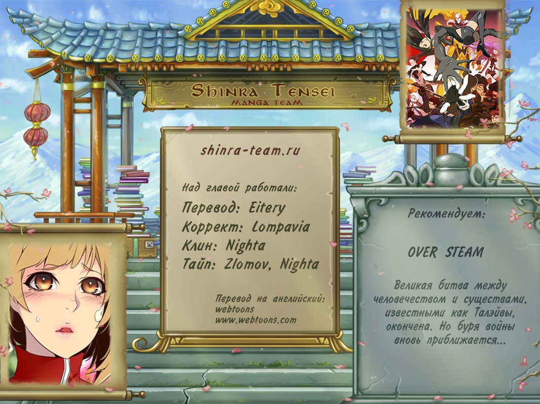 Read Girl the Wild RU Manga Online