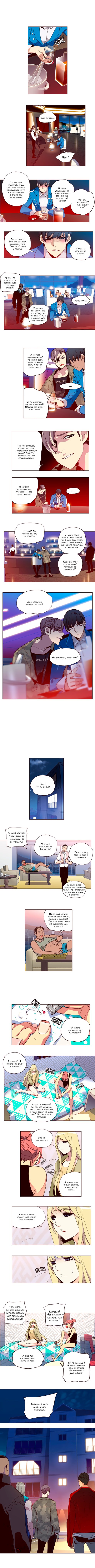 Read Girl the Wild RU Manga Online