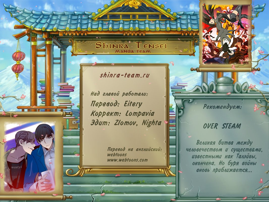 Read Girl the Wild RU Manga Online