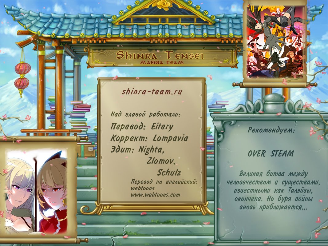 Read Girl the Wild RU Manga Online