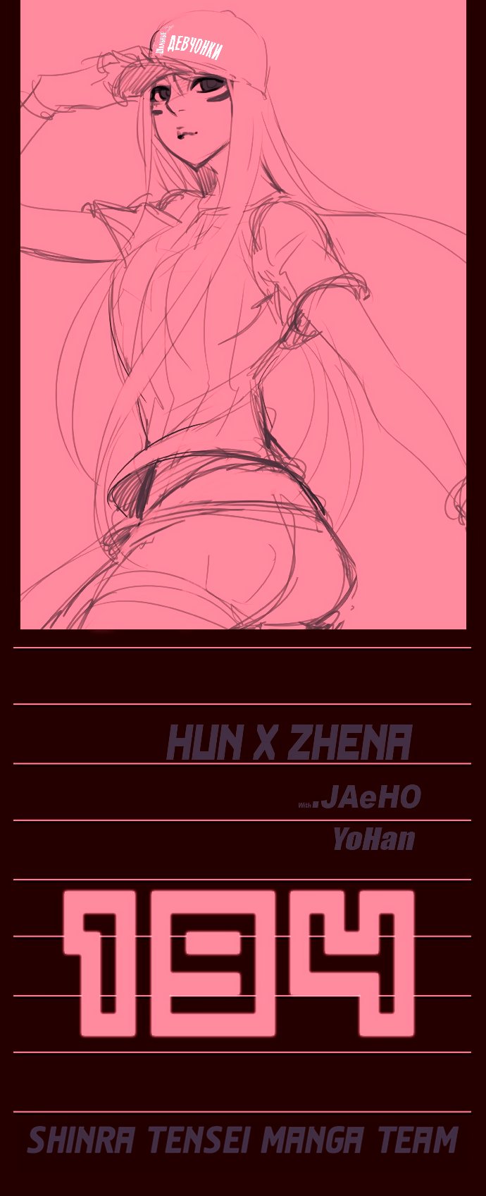 Read Girl the Wild RU Manga Online