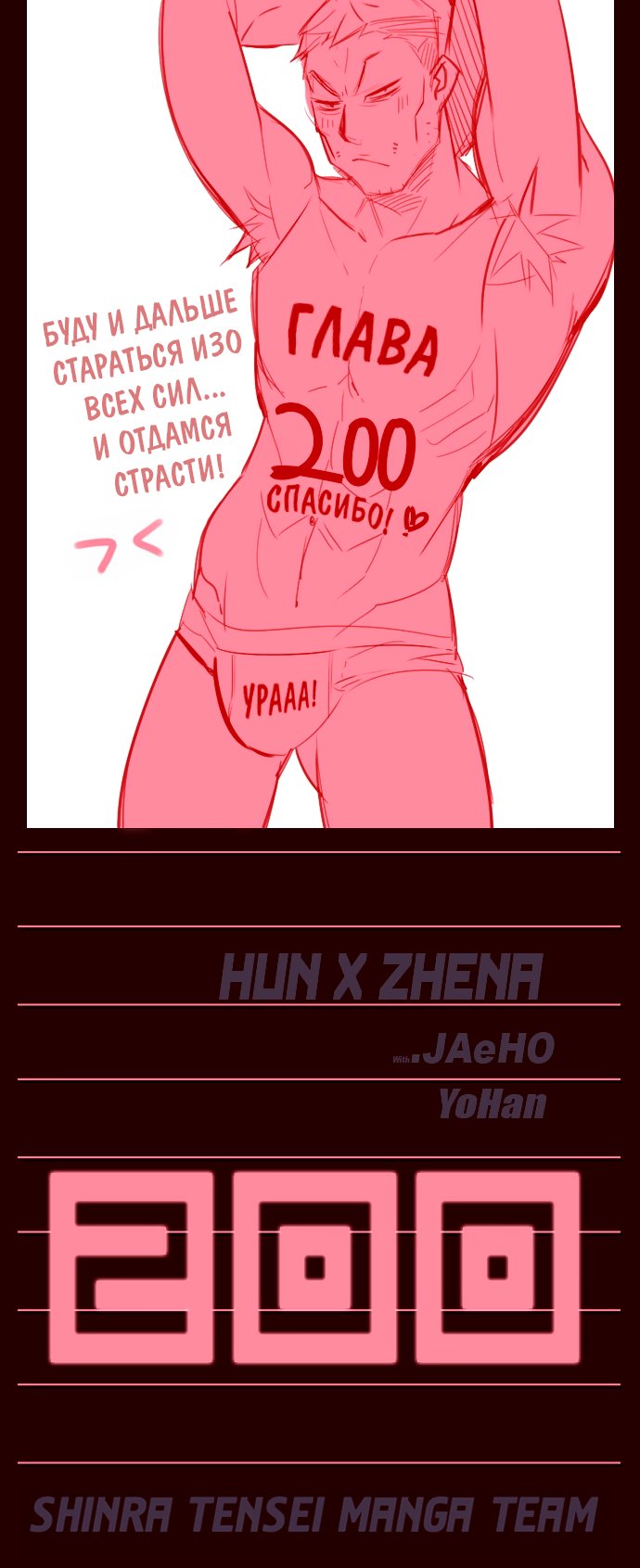 Read Girl the Wild RU Manga Online