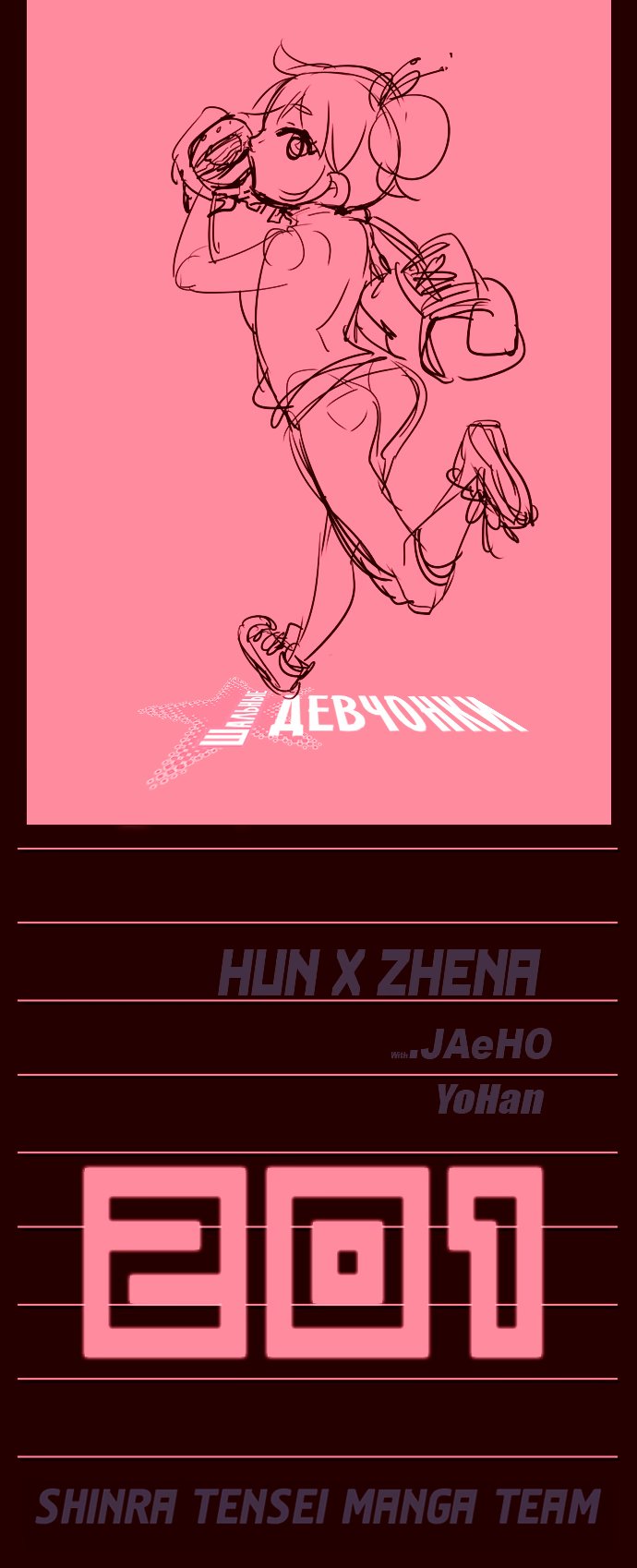 Read Girl the Wild RU Manga Online