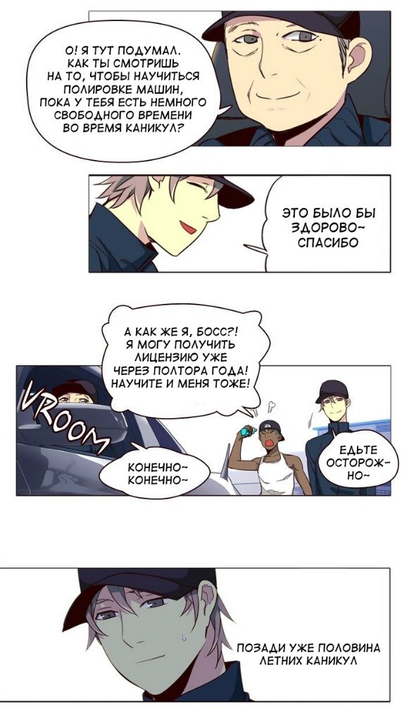 Read Girl the Wild RU Manga Online