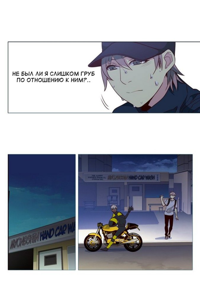 Read Girl the Wild RU Manga Online