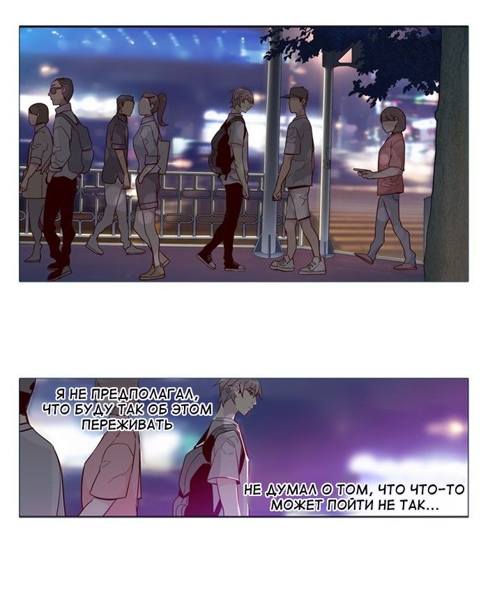 Read Girl the Wild RU Manga Online