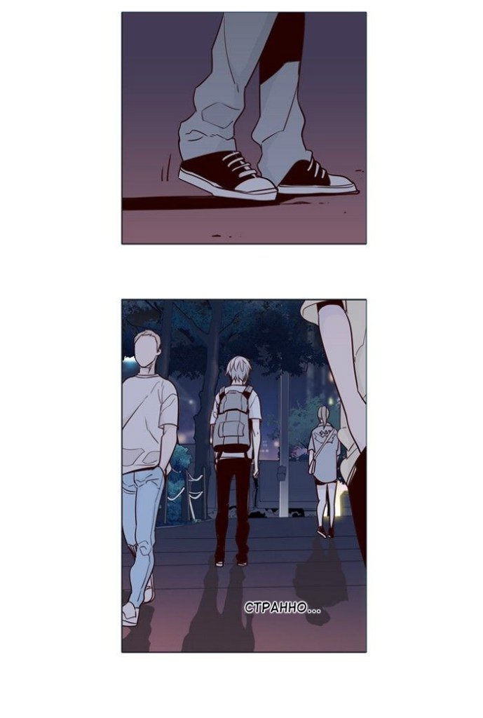 Read Girl the Wild RU Manga Online