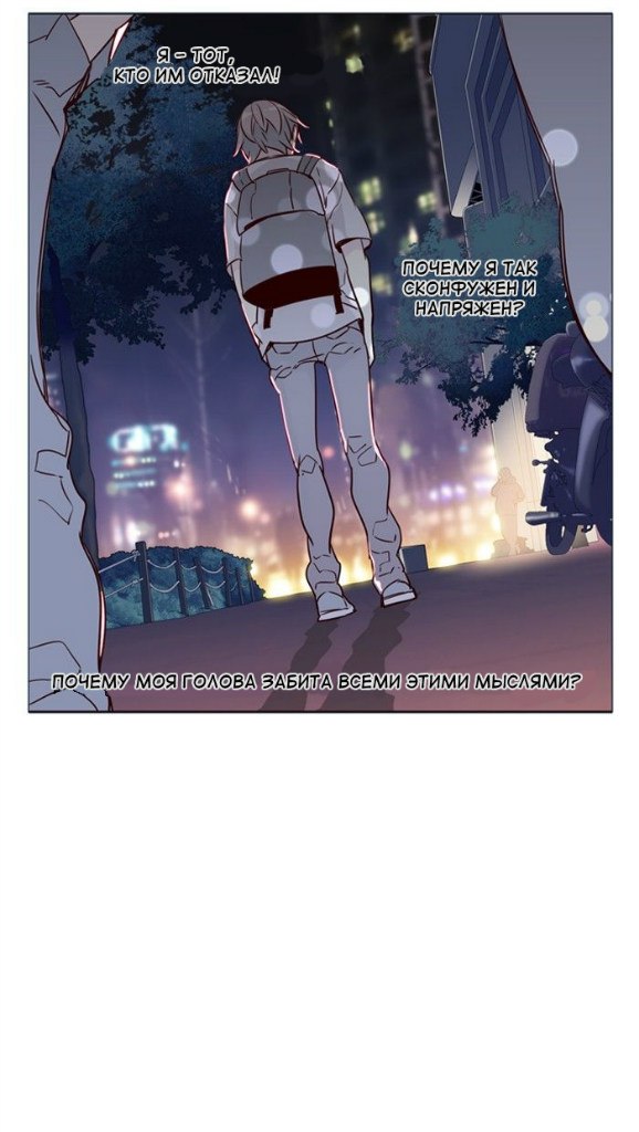Read Girl the Wild RU Manga Online