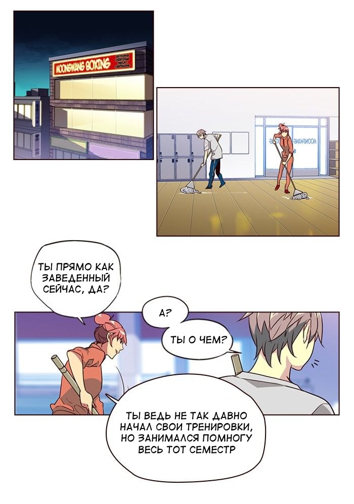 Read Girl the Wild RU Manga Online