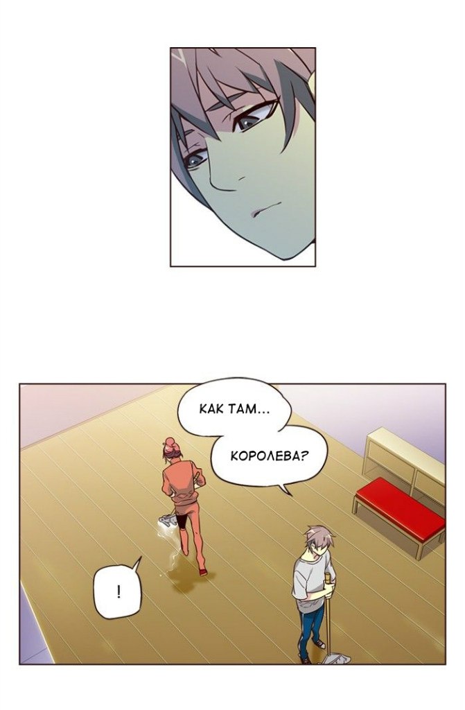 Read Girl the Wild RU Manga Online