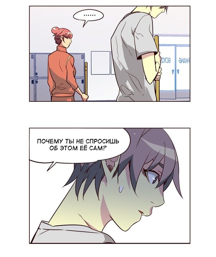 Read Girl the Wild RU Manga Online