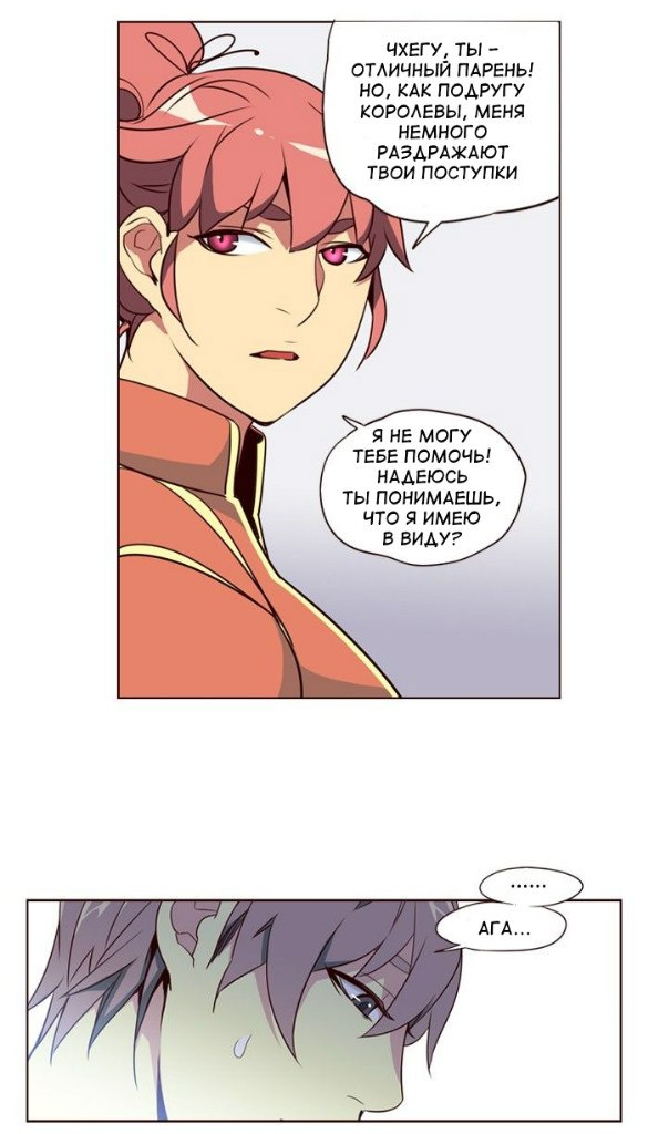 Read Girl the Wild RU Manga Online