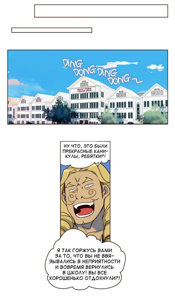 Read Girl the Wild RU Manga Online