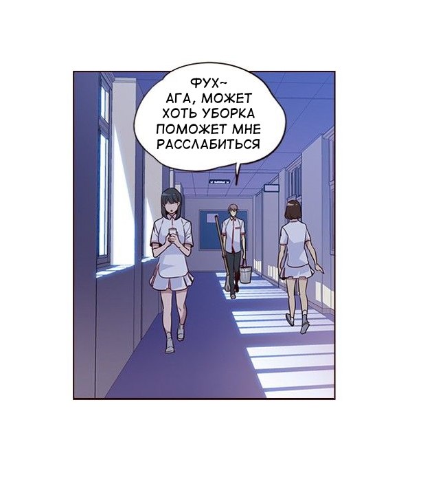 Read Girl the Wild RU Manga Online