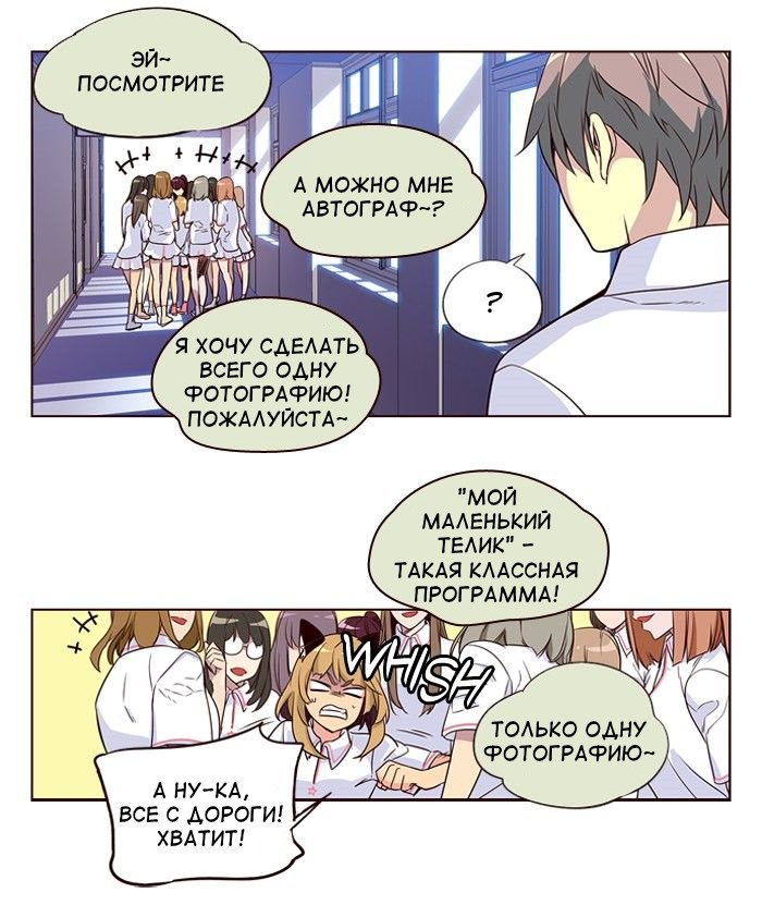 Read Girl the Wild RU Manga Online
