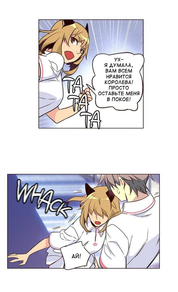 Read Girl the Wild RU Manga Online