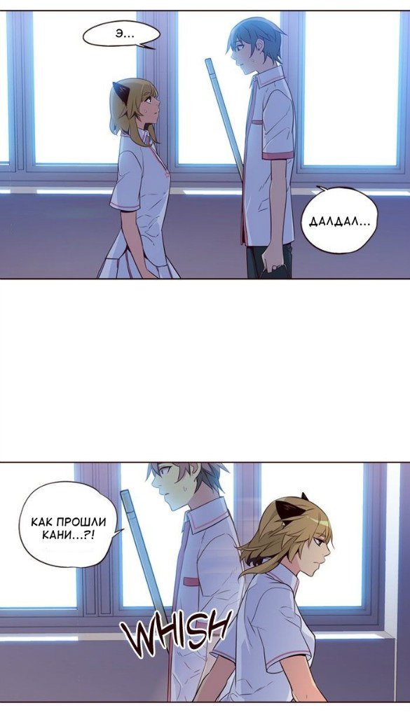 Read Girl the Wild RU Manga Online