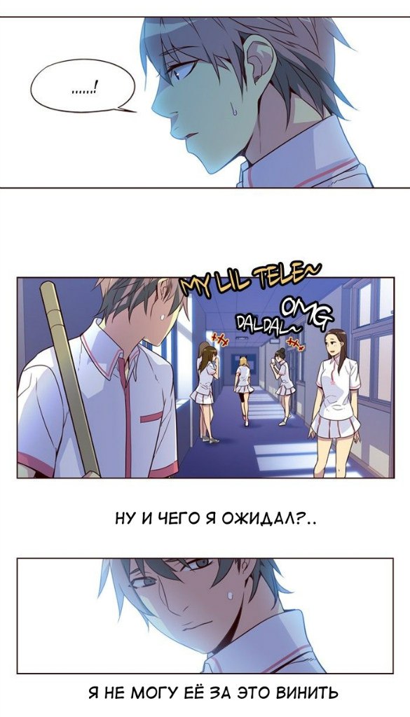 Read Girl the Wild RU Manga Online