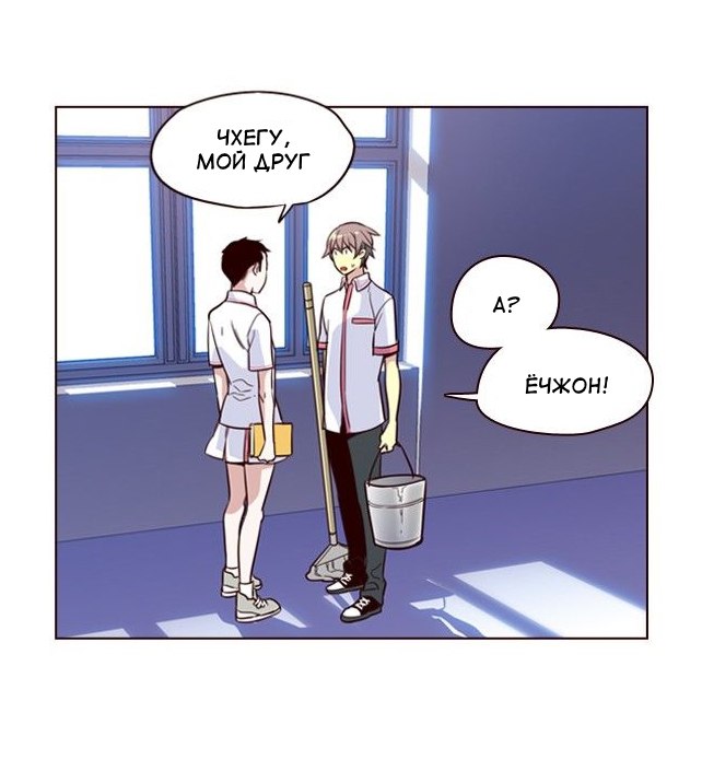 Read Girl the Wild RU Manga Online