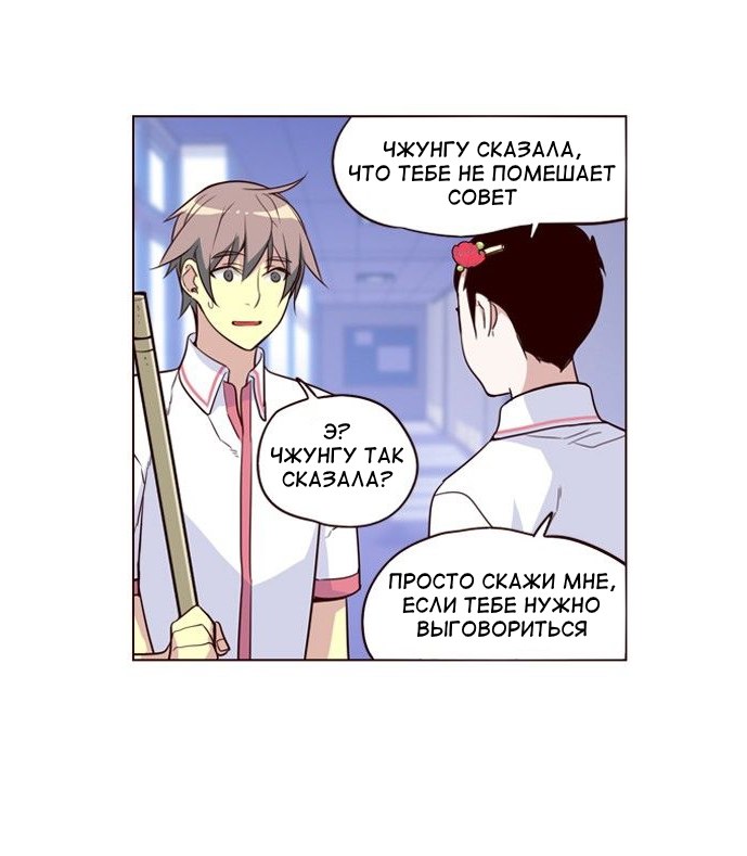 Read Girl the Wild RU Manga Online