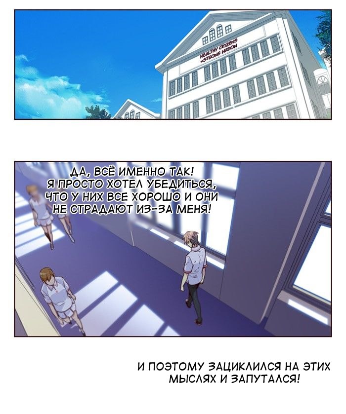 Read Girl the Wild RU Manga Online