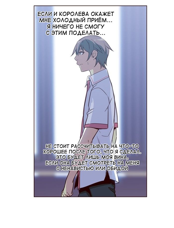 Read Girl the Wild RU Manga Online