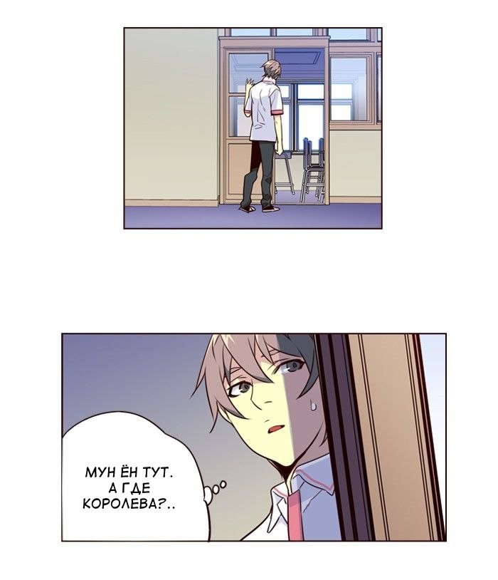 Read Girl the Wild RU Manga Online