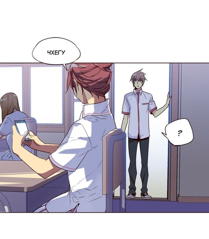 Read Girl the Wild RU Manga Online