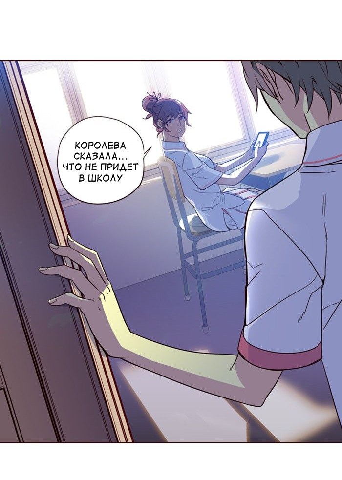 Read Girl the Wild RU Manga Online