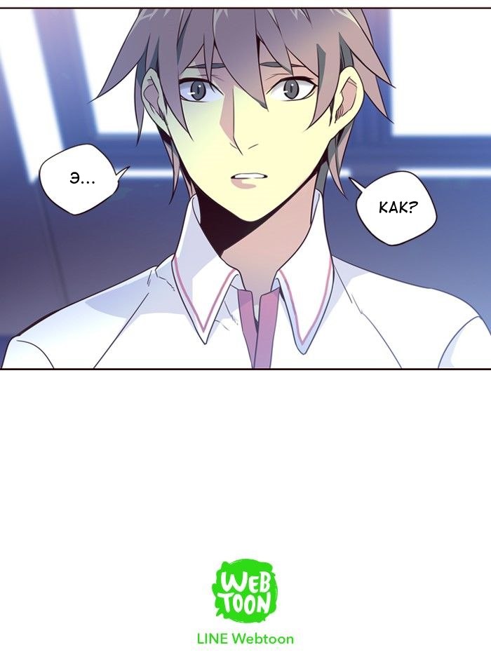Read Girl the Wild RU Manga Online