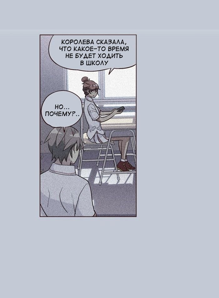 Read Girl the Wild RU Manga Online