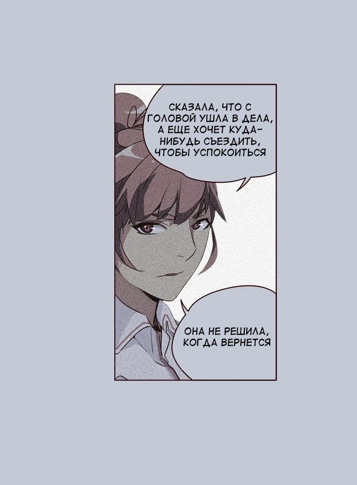 Read Girl the Wild RU Manga Online