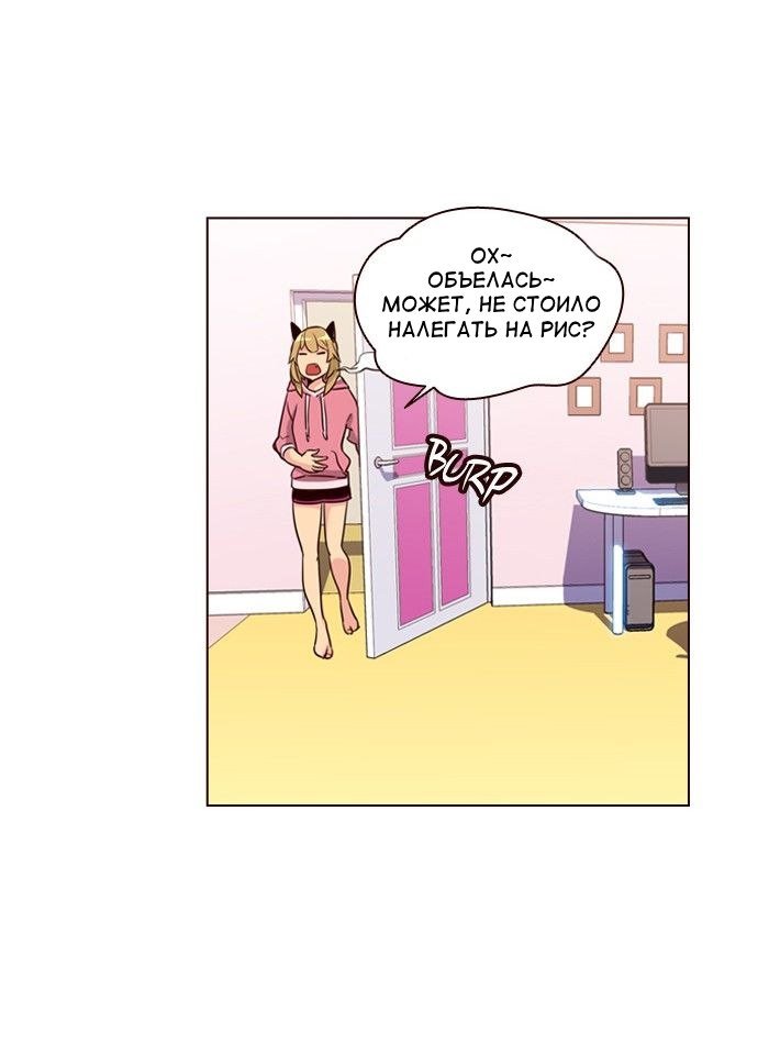 Read Girl the Wild RU Manga Online